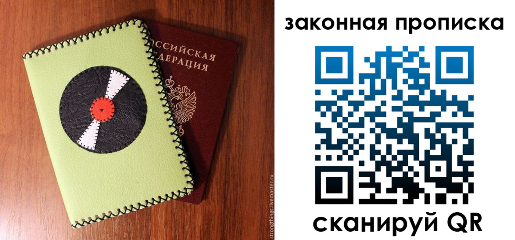 прописка иностранных граждан в Нижнеудинске